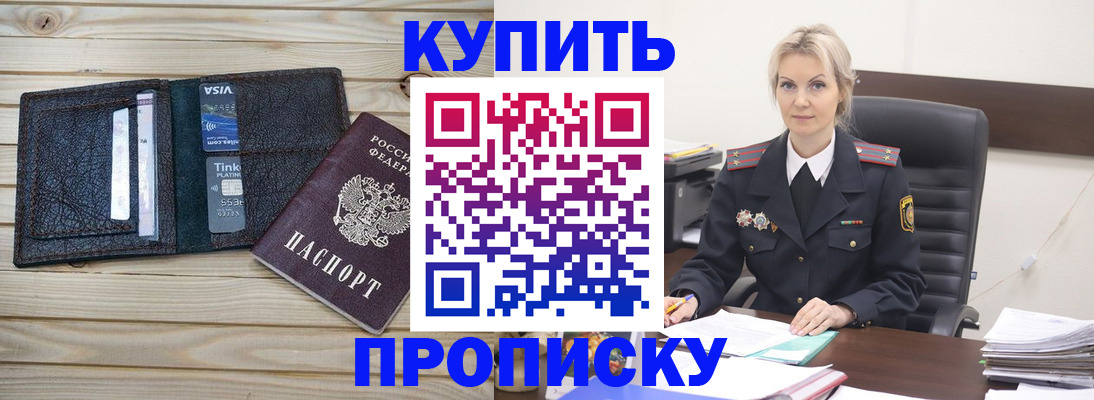 найти адрес прописки в Агиделе