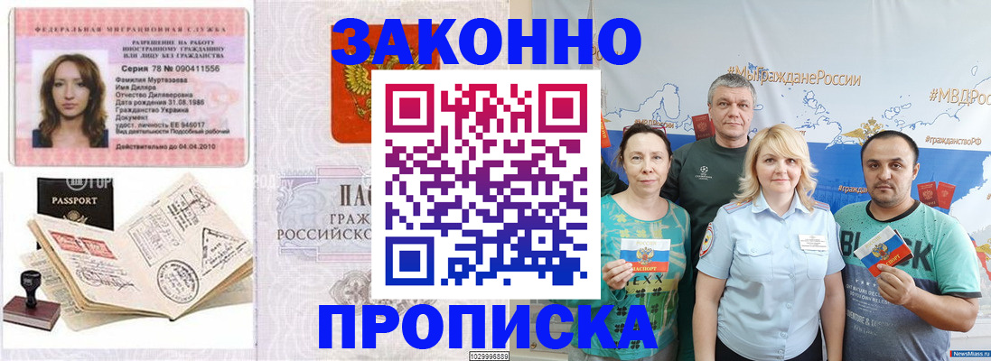 регистрация для школы в Агиделе
