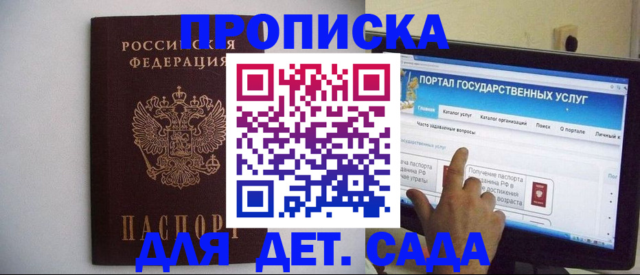 пропишу в квартире в Агиделе